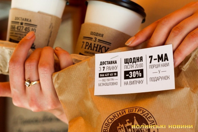 Купувати випічку після 20:00 стає приємніше